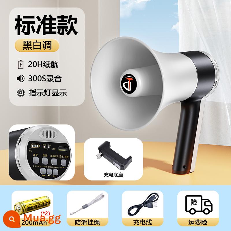 Loa gian hàng đường phố hawking loa loa loa có thể ghi âm gian hàng đường phố ồn ào công cộng cầm tay Bluetooth tạo tác - [Tông màu đen trắng + pin kép] Âm lượng siêu lớn ✅Tuổi thọ pin 20H ✅Hiển thị đèn báo