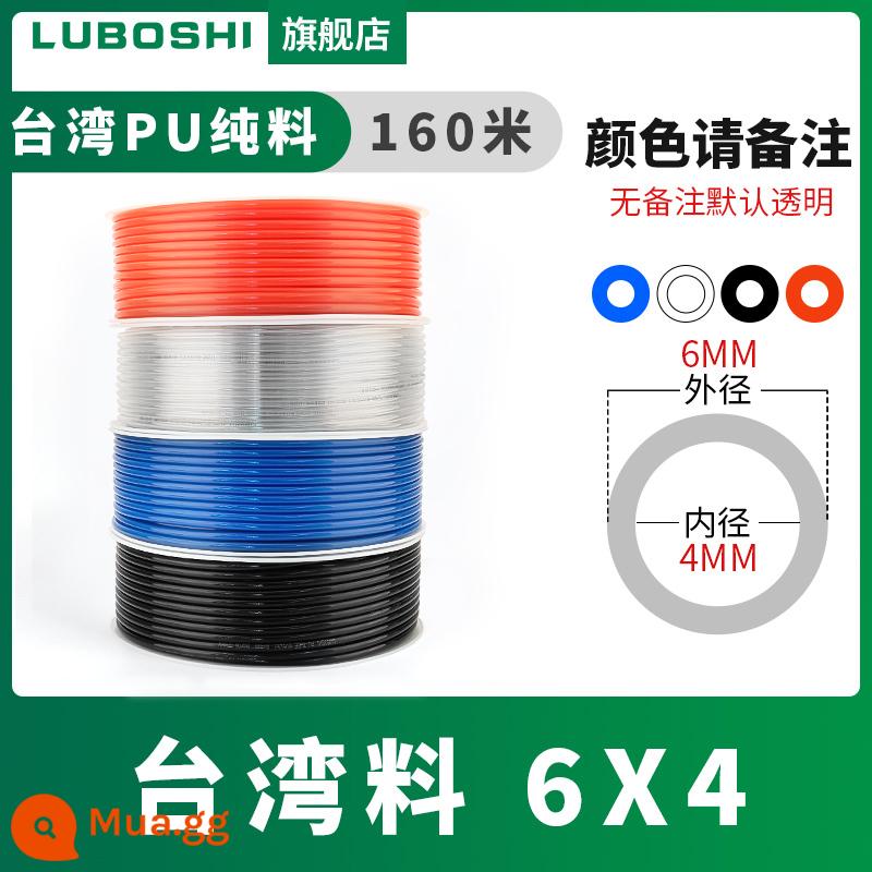 pu khí quản 8mm ống 10mm máy nén khí khí nén máy bơm không khí nén khí quản áp suất cao ống ống khí quản trong suốt 12m - 160 gạo 6x4