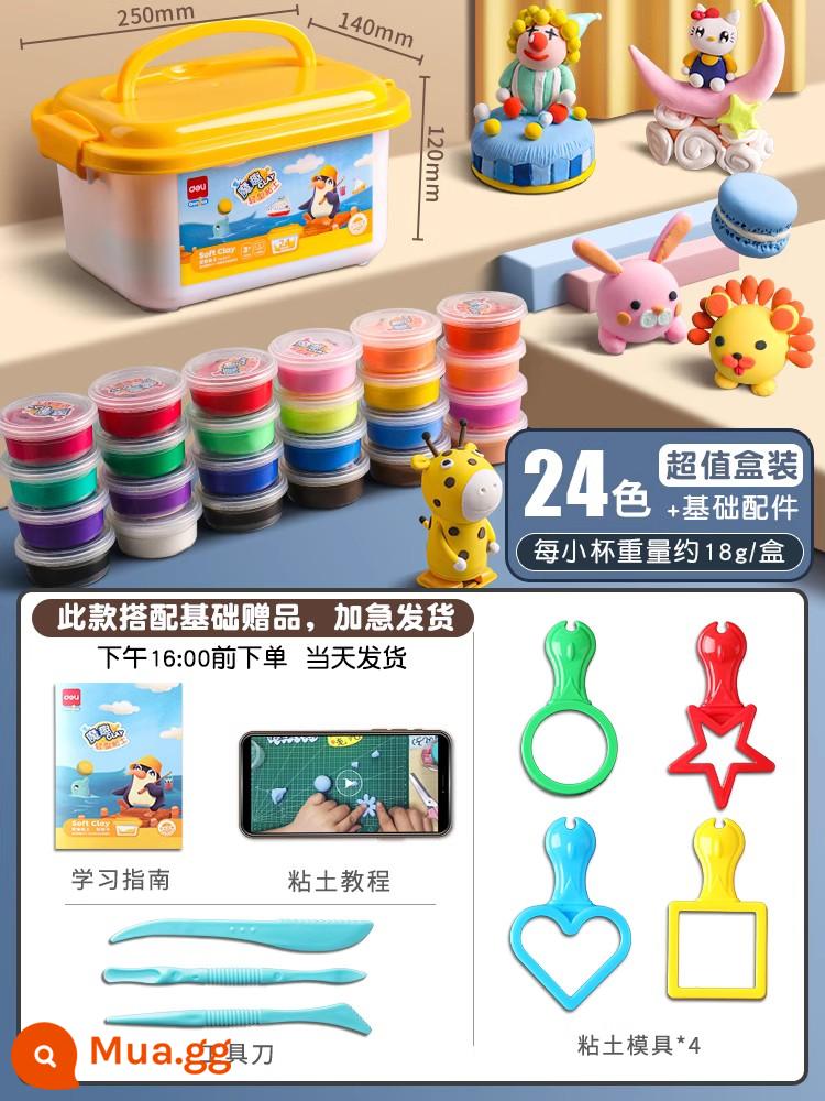 Hiệu quả plasticine an toàn không độc hại cấp thực phẩm cho trẻ em không vị bùn màu đặc biệt mẫu giáo 24 màu 12 màu học sinh tiểu học tự làm đồ chơi xô đồ chơi bé gái đất sét siêu nhẹ khuôn đất sét - [Đất siêu nhẹ] Hộp đựng 24 màu/ tặng kèm phụ kiện mài mòn