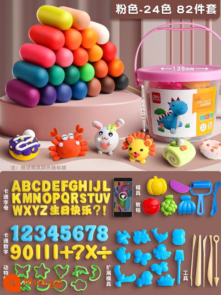 Hiệu quả plasticine an toàn không độc hại cấp thực phẩm cho trẻ em không vị bùn màu đặc biệt mẫu giáo 24 màu 12 màu học sinh tiểu học tự làm đồ chơi xô đồ chơi bé gái đất sét siêu nhẹ khuôn đất sét - Xô bột-24 màu (bộ 82 miếng + video)