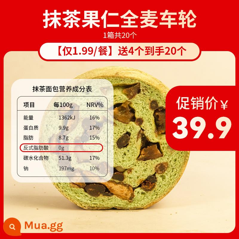 Shen Xiaoshan Bánh mì nguyên hạt Bánh mì Nut Wheel Nut Date Pie Dalieba Multigrain Bánh mì châu Âu Bánh mì nướng Bữa sáng thay thế bữa ăn - [Chỉ 1,99/bữa] 2 phần hạt matcha (tặng 4 và tặng 20) cân bằng dinh dưỡng