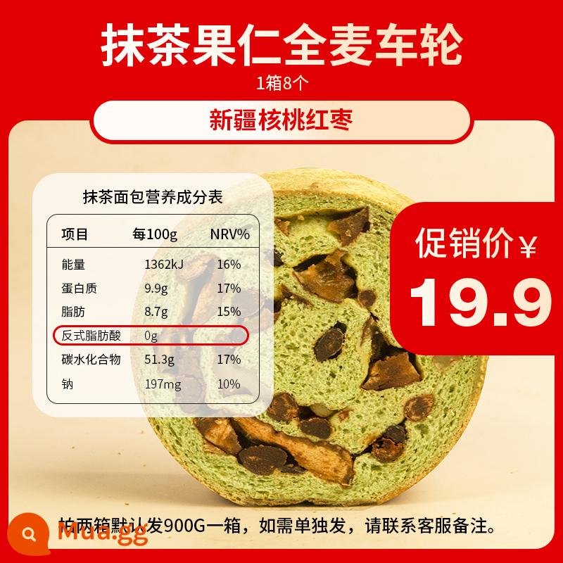 Shen Xiaoshan Bánh mì nguyên hạt Bánh mì Nut Wheel Nut Date Pie Dalieba Multigrain Bánh mì châu Âu Bánh mì nướng Bữa sáng thay thế bữa ăn - ★[Sự kết hợp hoàn hảo giữa lúa mì nguyên hạt và các loại hạt] Bánh mì nguyên hạt Matcha Nut 1 hộp 8 miếng