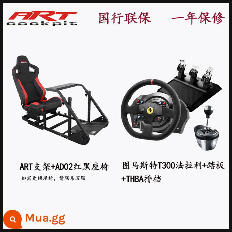 Tay lái ARTcockpit giả lập trò chơi khung ghế đua Logitech g29g27/T300RS/CSW - Chân đế AR+ghế AD02+T300 Ferrari+TH8A