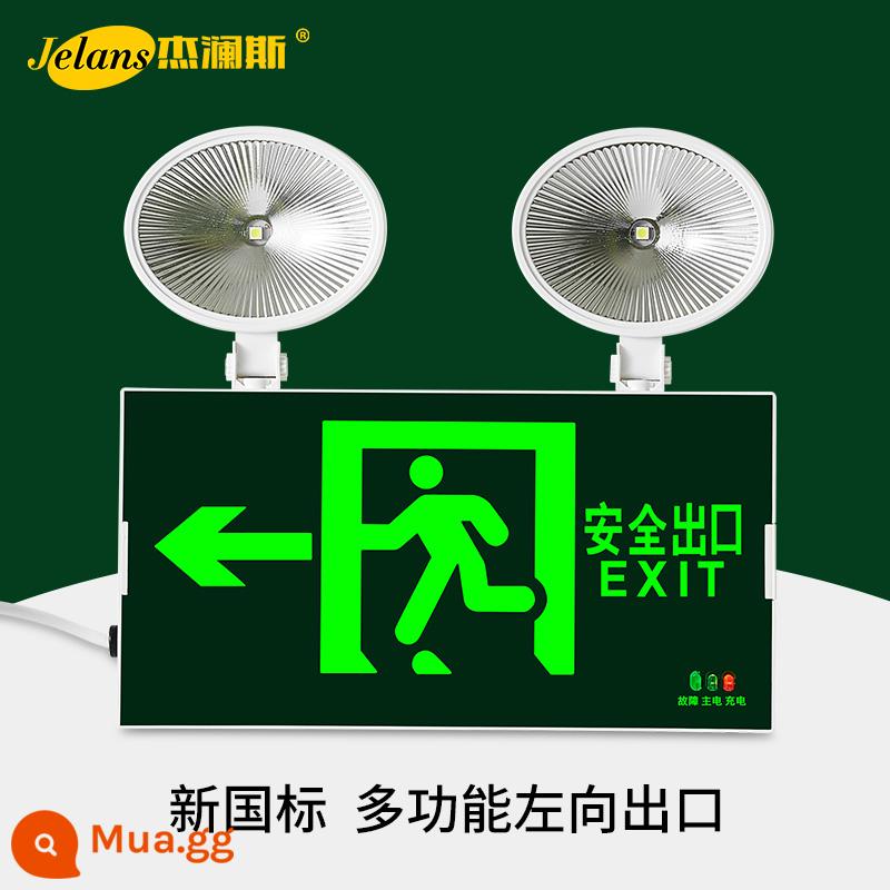 Chiếu sáng khẩn cấp hỏa hoạn tiêu chuẩn quốc gia mới LED bảng chỉ báo thoát hiểm an toàn Chiếu sáng khẩn cấp sơ tán hai trong một khi mất điện - Mô hình nâng cấp tiêu chuẩn quốc gia mới (lối ra đa chức năng quay mặt trái) [nổi bật + khẩn cấp 90 phút]