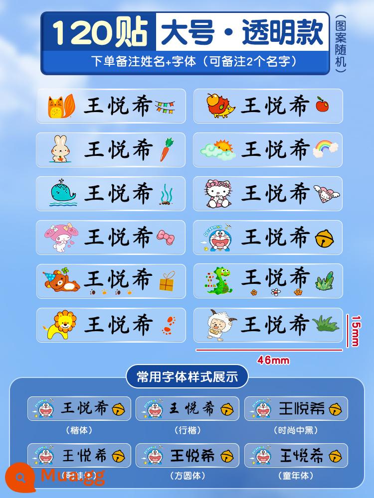 Mẫu Giáo Trong Suốt Chống Nước Tên Miếng Dán Tùy Chỉnh Trường Tiểu Học Nhãn Dán Tên Trẻ Em Hoạt Hình Dễ Thương Cốc Nước Bút Chì - [Trong suốt/Kích thước lớn/120 nhãn dán] Vui lòng ghi chú tên + phông chữ của bạn khi đặt hàng