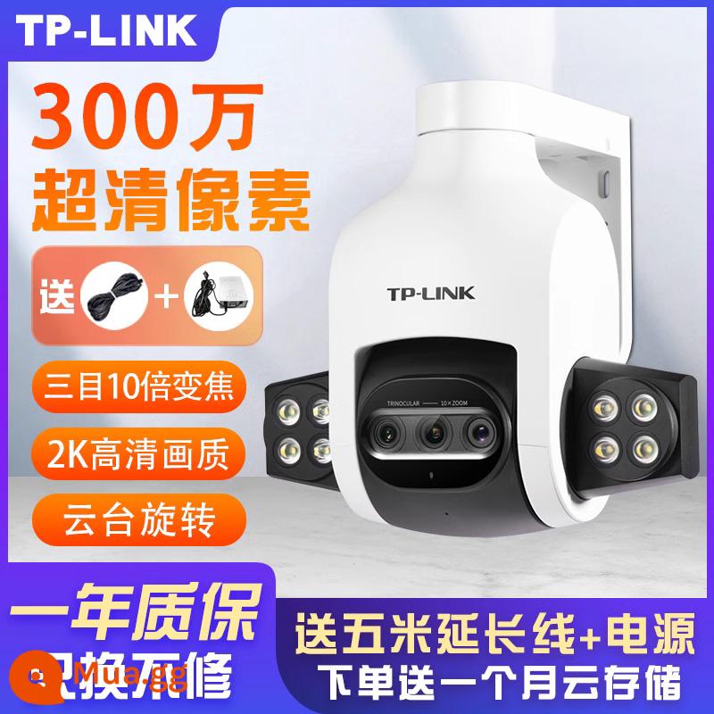 TPLINK WiFi không dây ngoài trời bóng máy 4 triệu/8 triệu camera nhìn HD ban đêm điện thoại di động gia đình điều khiển từ xa màn hình ngoài trời camera camera - Camera bóng ngoài trời ba mắt zoom 10X đủ màu 3 triệu TL-IPC636 phiên bản zoom ba mắt