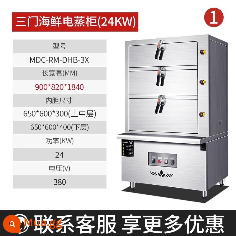 Tủ hấp hải sản đầu bếp Mai Tủ hấp gas điện ba cửa thương mại Tủ hấp cá hầm khách sạn Tủ hấp cơm căng tin nhà hàng - 3 cửa nhỏ [mẫu điện]