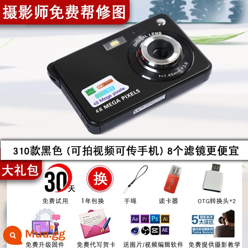 S100 máy ảnh kỹ thuật số CCD retro mới cho sinh viên cấp nhập cảnh VLOG HD máy ảnh thẻ nữ video 4K - 310 màu đen mới có thể nâng cấp 20 bộ lọc