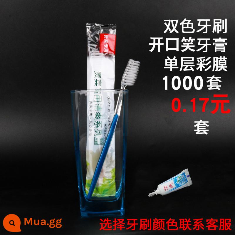 Bộ bàn chải đánh răng và kem đánh răng dùng một lần dành cho khách sạn Đồ vệ sinh cá nhân đặc biệt của khách sạn Bộ răng mềm hai trong một lô nguyên hộp - Bàn chải đánh răng hai màu + kem đánh răng Open Smile + túi mỏng màu 1000 bộ