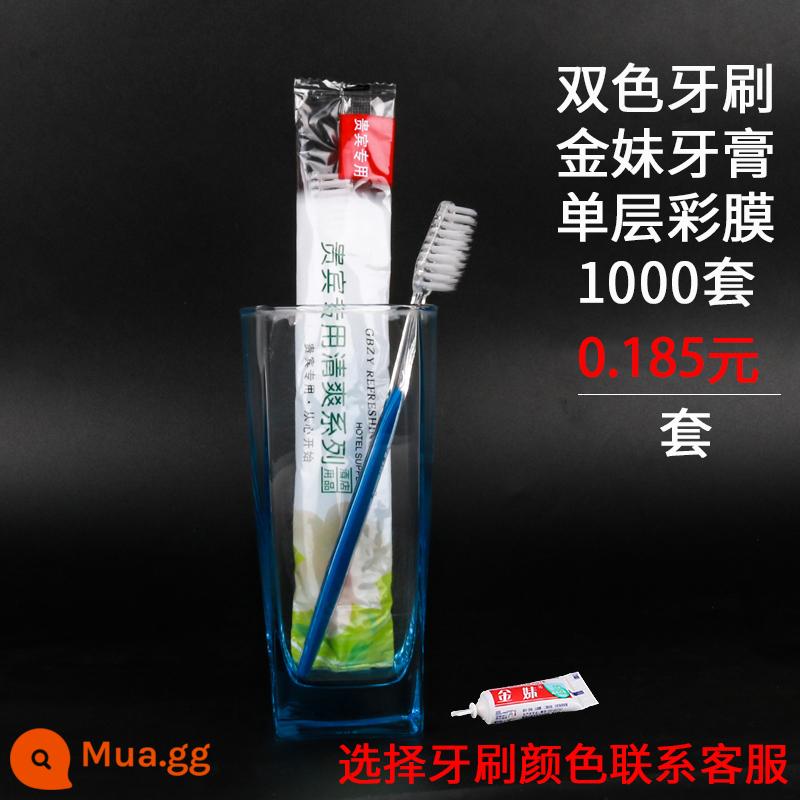 Bộ bàn chải đánh răng và kem đánh răng dùng một lần dành cho khách sạn Đồ vệ sinh cá nhân đặc biệt của khách sạn Bộ răng mềm hai trong một lô nguyên hộp - Bàn chải đánh răng hai màu + kem đánh răng Jinmei + túi mỏng màu 1000 bộ