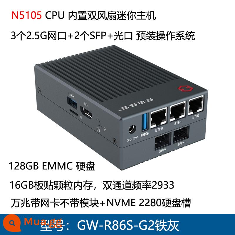 Guowei R86S G series 2.5G giao diện đa mạng N5105N6005 Gigabit cổng quang kép wifi6 Gigabit máy chủ điều khiển công nghiệp - Vết xám sắt G2