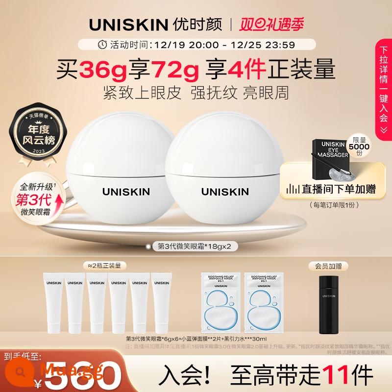 [Li Jiaqi Live Room] Kem mắt UNISKIN thế hệ thứ 3 làm sáng đường nhăn và chống nếp nhăn - 36g （18g*2）