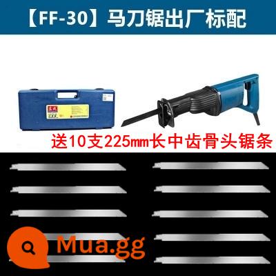 Máy cưa chuyển động qua lại Đông Thành J1F-FF-30 máy cắt điện cắm điện 220V máy cưa kiếm ống thép cưa cáp nhựa - [590W] FF-30 đi kèm 10 lưỡi cưa xương và thịt dài 225mm, lưỡi cưa răng vừa