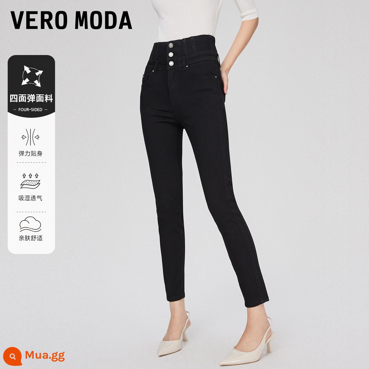 Vero Moda Quần Jean Nữ Mùa Thu Đông 2022 Dòng Mới Cao Cấp Co Giãn Ôm Ôm Tẩu Thuốc Lá Quần Nữ - J1G đen