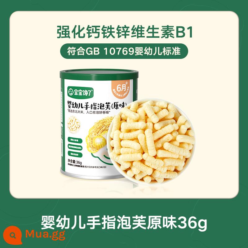 Bánh phồng ngón tay cho bé tham lam đồ ăn nhẹ cho bé không thêm đường Đồ ăn nhẹ cho bé 6 tháng thực phẩm không chủ yếu - [Gói Đơn] Finger Puffs Hương Vị Nguyên Bản