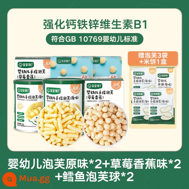 Bánh phồng ngón tay cho bé tham lam đồ ăn nhẹ cho bé không thêm đường Đồ ăn nhẹ cho bé 6 tháng thực phẩm không chủ yếu - [6 gói | Chỉ 14,1/cái | Tặng bánh phồng 36g + bánh gạo 12g] Hương vị truyền thống*2+Hương chuối dâu*2+Cá tuyết viên*2