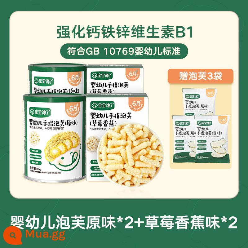 Bánh phồng ngón tay cho bé tham lam đồ ăn nhẹ cho bé không thêm đường Đồ ăn nhẹ cho bé 6 tháng thực phẩm không chủ yếu - [Gói 4 | Chỉ 15,4/cái | Tặng 36g bánh phồng] Hương vị nguyên bản*2+Hương dâu chuối*2