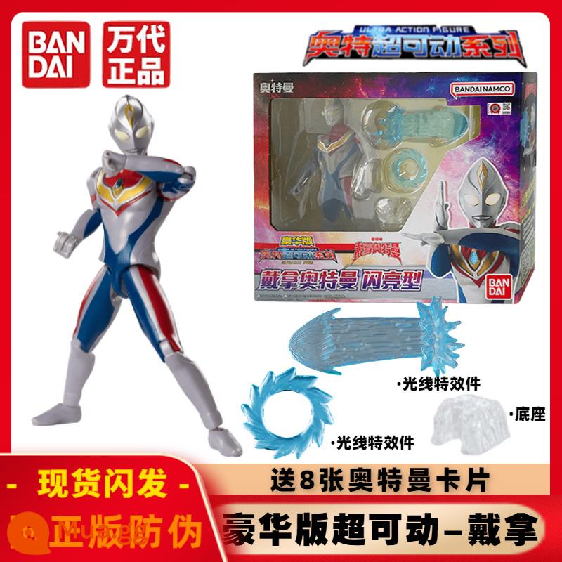 Chính hãng Bandai Ultraman Super Movable Series Dekai Mạnh mẽ Shiny Ultimate Form Movable Doll Đồ chơi - 21928 Siêu di động-Ultraman Dyna, tặng 8 thẻ Ultraman miễn phí