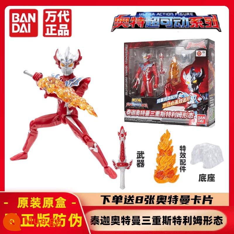 Chính hãng Bandai Ultraman Super Movable Series Dekai Mạnh mẽ Shiny Ultimate Form Movable Doll Đồ chơi - 21914 Siêu di động - Taiga dạng ba, 8 thẻ Ultraman miễn phí