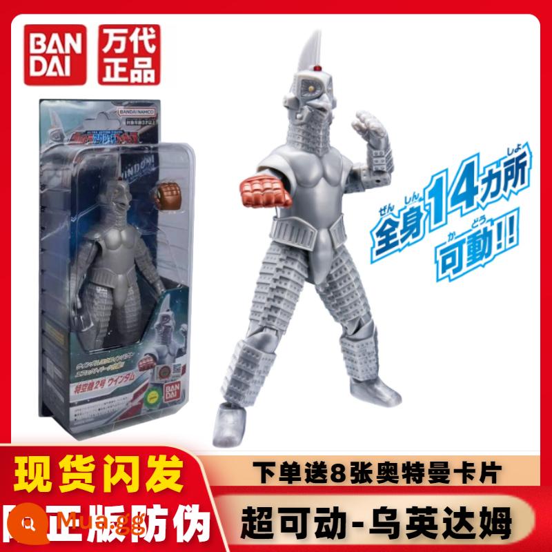 Chính hãng Bandai Ultraman Super Movable Series Dekai Mạnh mẽ Shiny Ultimate Form Movable Doll Đồ chơi - 96542 Siêu di động-Uyindamu tặng 8 thẻ Ultraman