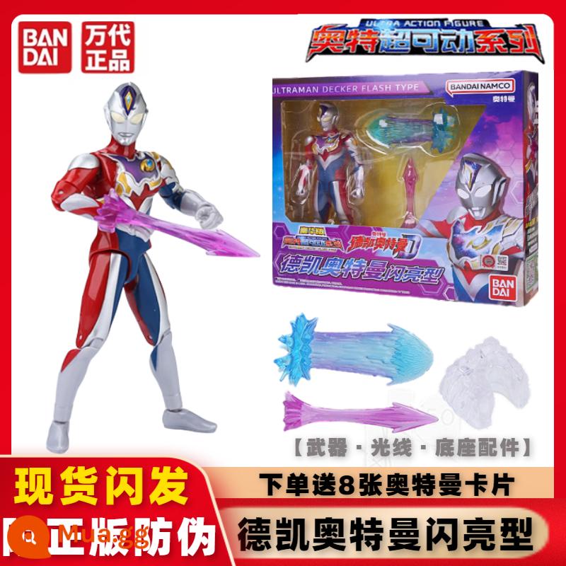 Chính hãng Bandai Ultraman Super Movable Series Dekai Mạnh mẽ Shiny Ultimate Form Movable Doll Đồ chơi - 21933 Siêu di động-Dekai loại Shiny, tặng 8 thẻ Ultraman