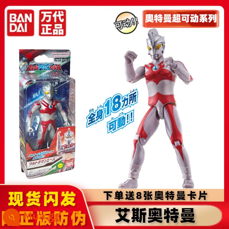 Chính hãng Bandai Ultraman Super Movable Series Dekai Mạnh mẽ Shiny Ultimate Form Movable Doll Đồ chơi - 87295 Siêu di động-Ultraman Ace, tặng 8 thẻ Ultraman miễn phí