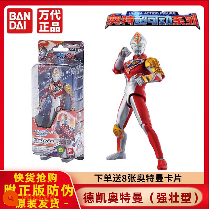 Chính hãng Bandai Ultraman Super Movable Series Dekai Mạnh mẽ Shiny Ultimate Form Movable Doll Đồ chơi - 80964 Thẻ Ultraman Super Movable-Ultraman Decai Strong Type 8 miễn phí