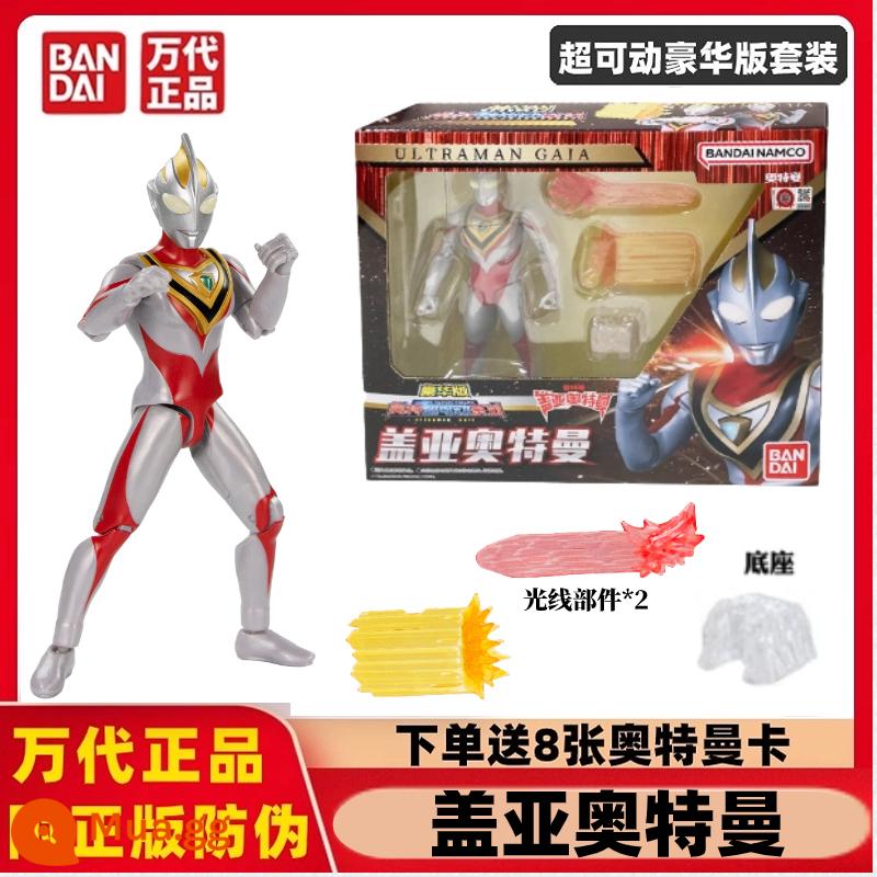 Chính hãng Bandai Ultraman Super Movable Series Dekai Mạnh mẽ Shiny Ultimate Form Movable Doll Đồ chơi - 21939 Super Mobile-Ultraman Gaia Nhận 8 thẻ Ultraman miễn phí