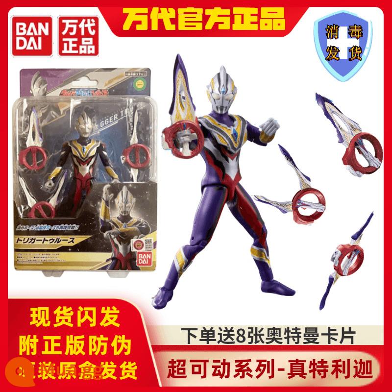 Chính hãng Bandai Ultraman Super Movable Series Dekai Mạnh mẽ Shiny Ultimate Form Movable Doll Đồ chơi - 80303 Siêu di động - Teliga loại sáng tối nhận 8 thẻ Ultraman miễn phí