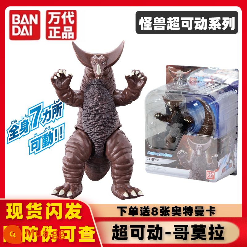 Chính hãng Bandai Ultraman Super Movable Series Dekai Mạnh mẽ Shiny Ultimate Form Movable Doll Đồ chơi - 96545 Quái vật siêu di chuyển - Gomora, nhận 8 thẻ Ultraman miễn phí