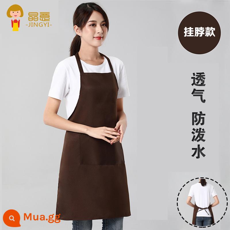 Jingyi tạp dề in logo tùy chỉnh in ấn quảng cáo nam tạp dề thời trang Hàn Quốc áo liền quần làm bếp nam đặt làm riêng cho nữ - [Phong cách treo cổ] Gói 10 miếng màu cà phê