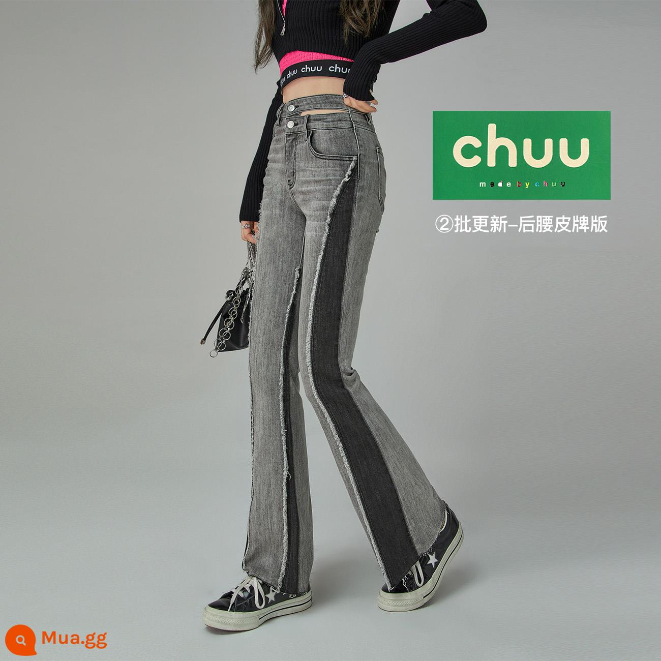 Quần jeans nữ lưng cao viền thô thời trang CHUU ra mắt mùa thu đông 2022 sản phẩm mới thiết kế cảm giác quần dài mỏng ôm - Phiên bản da thắt lưng cập nhật hàng loạt màu đen và xám ② (gấp và sờn)