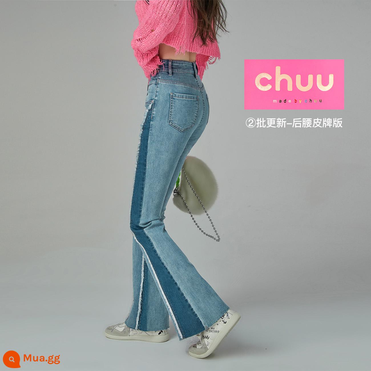 Quần jeans nữ lưng cao viền thô thời trang CHUU ra mắt mùa thu đông 2022 sản phẩm mới thiết kế cảm giác quần dài mỏng ôm - Phiên bản da thắt lưng cập nhật hàng loạt màu xanh denim ② (gấp và sờn)