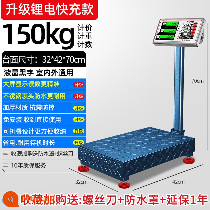 Kaifeng quy mô điện tử thương mại thay thế nhỏ 150kg200 kg Gói công nghiệp quy mô điện tử chính xác - [Chống rung dày] 150kg ký tự đen 32 * 42 (pin lithium tập trung năng lượng giúp tiết kiệm nhiều năng lượng hơn)