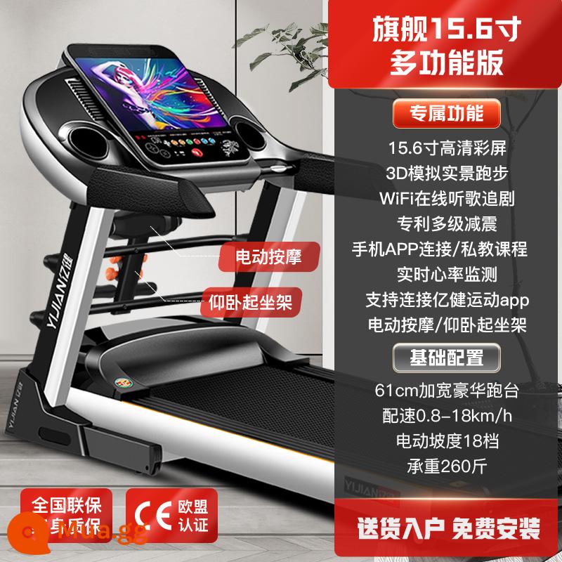 Yijian 9009 máy chạy bộ tại nhà mẫu nhỏ gấp gọn trong nhà câm tại nhà tập gym đa năng chuyên dụng - Model đầu bảng với màn hình cảm ứng 15,6 inch, đa chức năng, Wifi xem phim, ca nhạc và các khóa đào tạo cá nhân miễn phí