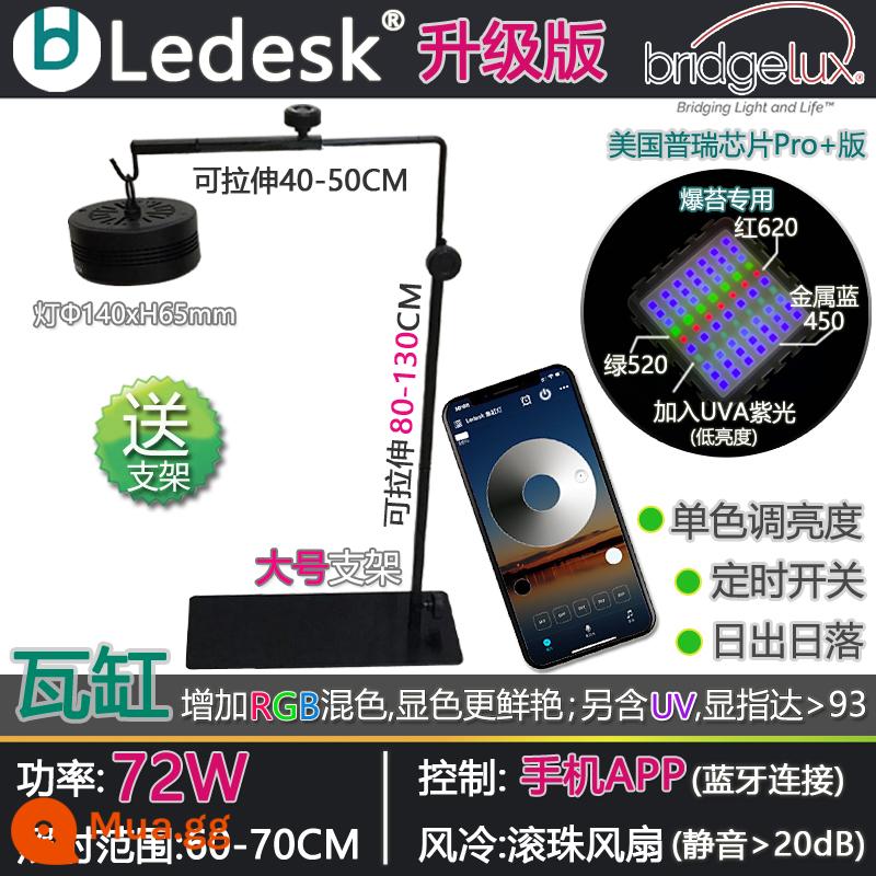 Đèn LED bể sinh thái nguyên bản Ledi, đèn rêu cá vàng phát nổ tảo, đèn bể cá toàn phổ Sanhu, giá đỡ miễn phí - Trụ gạch 72W màu đen (làm mờ APP) + giá đỡ lớn đặt trên sàn