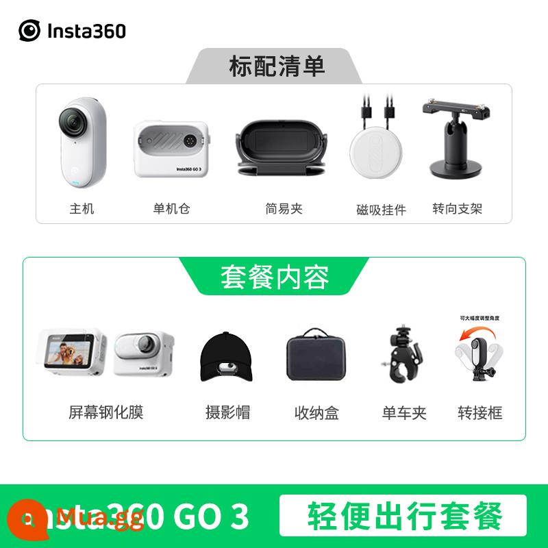 Insta360 GO3 ngón tay cái chống rung thú cưng HD ghi hình máy ảnh thể thao chống rung máy ảnh vlog - GO3--bộ đồ du lịch nhẹ