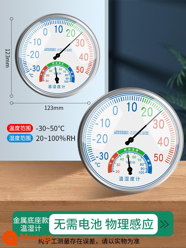 Nhiệt kế và máy đo độ ẩm Baolian nhiệt kế gia dụng trong nhà máy đo nhiệt độ phòng chính xác trong tủ lạnh máy đo độ ẩm khô nhiệt kế máy đo độ ẩm - Nhiệt ẩm kế kim loại