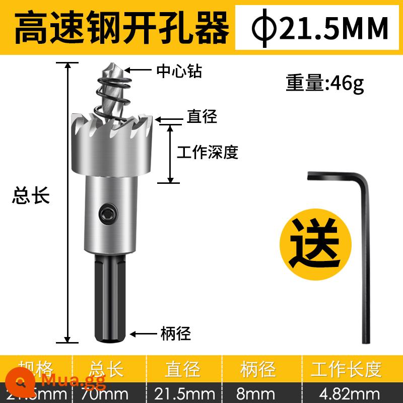 Kim Loại Thép Không Gỉ Đặc Biệt Lưới Tốc Độ Cao Khoan Đục Lỗ Hợp Kim 25 Đấm 20 Hiện Vật Bền Đẹp - 21,5mm