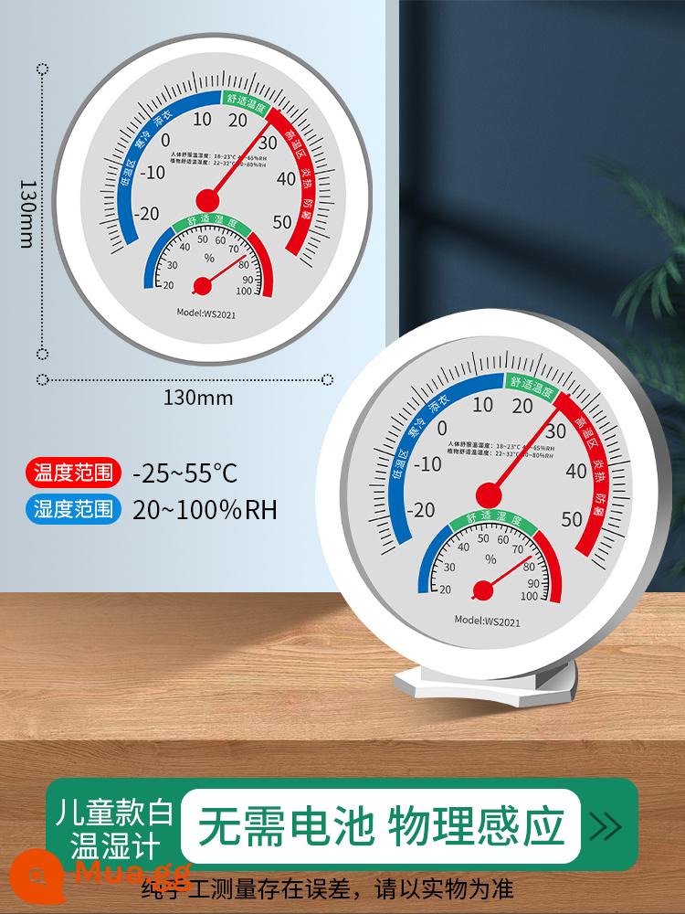 Nhiệt kế và máy đo độ ẩm Baolian nhiệt kế gia dụng trong nhà máy đo nhiệt độ phòng chính xác trong tủ lạnh máy đo độ ẩm khô nhiệt kế máy đo độ ẩm - Nhiệt kế và ẩm kế trẻ em