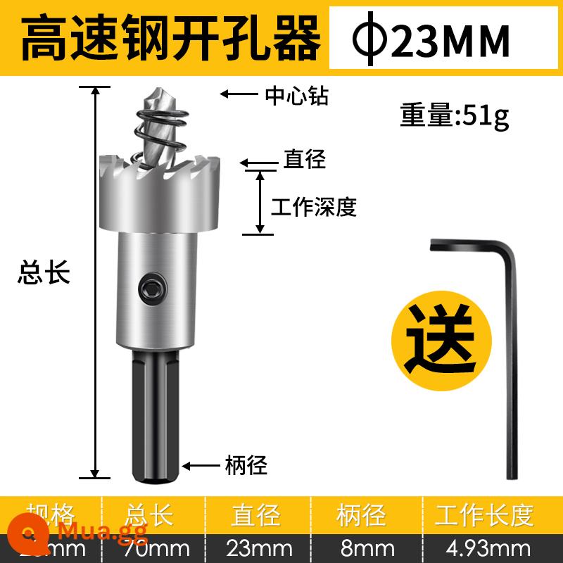 Kim Loại Thép Không Gỉ Đặc Biệt Lưới Tốc Độ Cao Khoan Đục Lỗ Hợp Kim 25 Đấm 20 Hiện Vật Bền Đẹp - 23mm