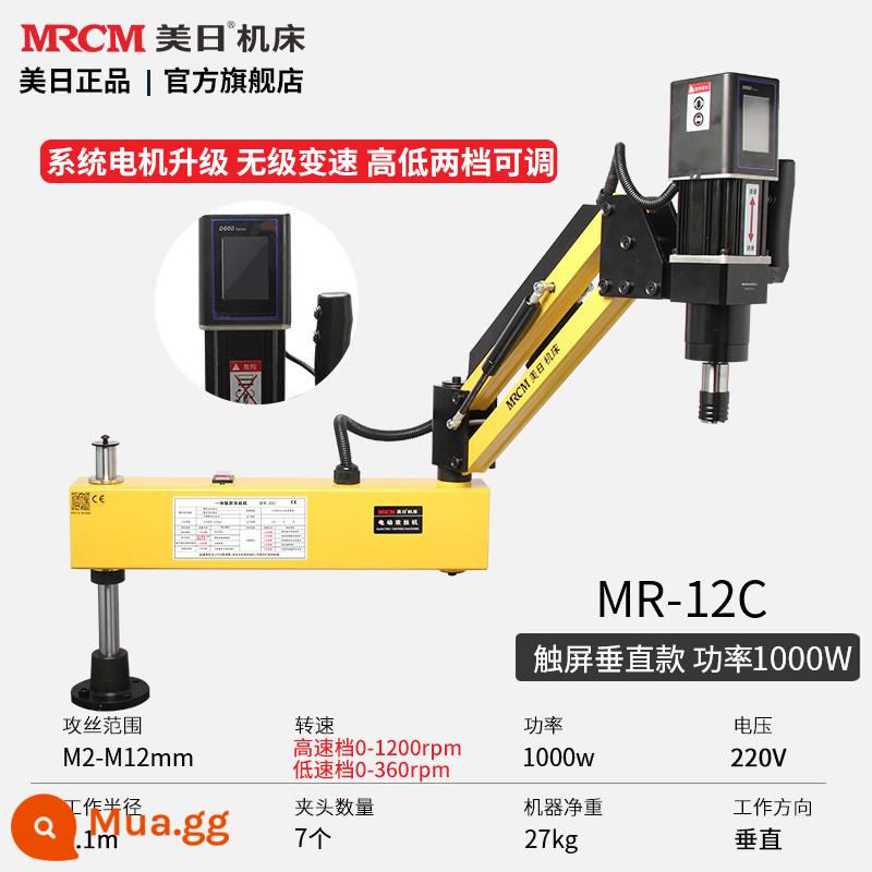 Mỹ Và Nhật Bản Điện Máy Khai Thác Servo Tự Động Khai Thác Máy Để Bàn Nhỏ Cầm Tay Đa Năng Đính Đá CNC Đa Năng - MR-12C màn hình cảm ứng dọc 1200 tốc độ cao (tầm M2-M12) tặng vé đặc biệt 13 điểm