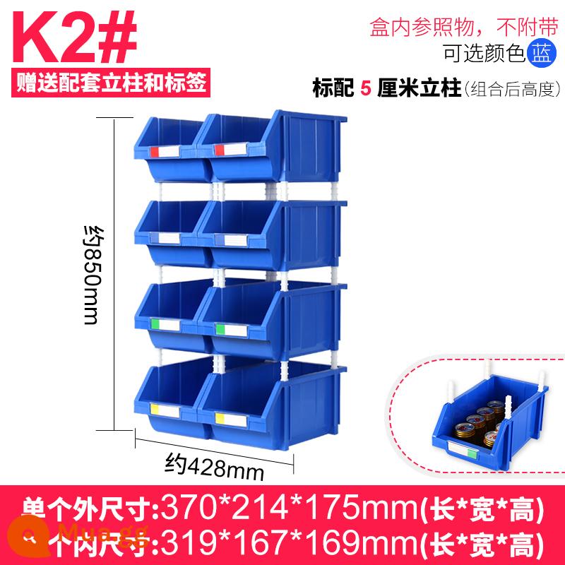 Yingcube phần hộp bảo quản kho kệ xiên hộp nhựa phần cứng phụ kiện chất liệu vít hộp bảo quản dụng cụ - K2#[370x214x175] phiên bản dày đơn