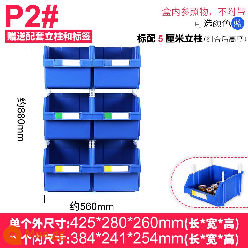 Yingcube phần hộp bảo quản kho kệ xiên hộp nhựa phần cứng phụ kiện chất liệu vít hộp bảo quản dụng cụ - P2#[425x280x260] phiên bản dày đơn