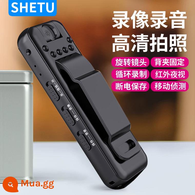 Nhiếp ảnh gia đầu ghi hình chuyên nghiệp 1920P hiện vật clip lưng camera chức năng quay video tích hợp đầu ghi - [Không có bộ nhớ] Phiên bản nhìn đêm