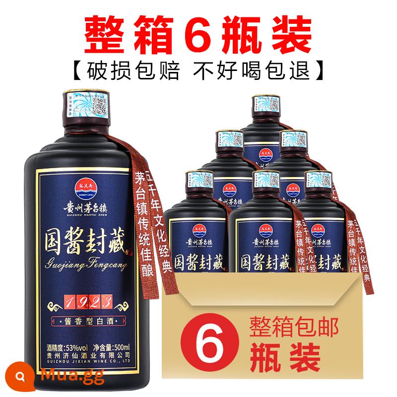 Zhang Yizhai National Sauce 1923 Sealed Old Wine Nước sốt có hương vị Rượu nguyên chất hầm rượu cũ Thử uống 500ml Chai đơn - Nguyên hộp 6 chai