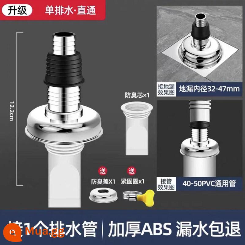 Máy giặt ống xả sàn ba chiều thoát chung ổ cắm ống thoát nước đa năng hình chữ y chia đôi ba chiều hai trong một - Vỏ mạ điện (tròn) + Đầu thẳng mạ điện (mạ điện)