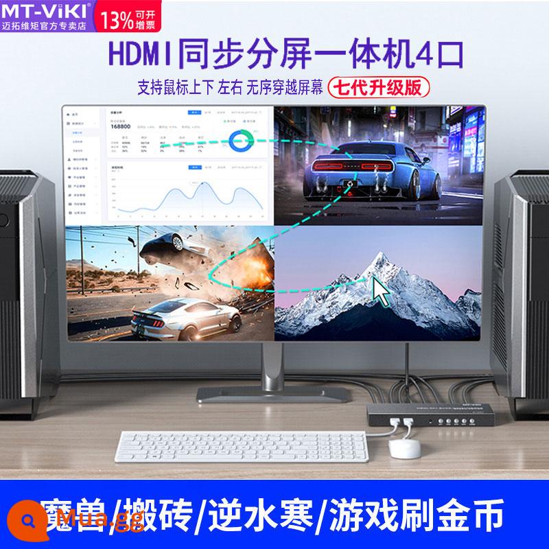 Thiết bị chia màn hình khoảnh khắc Maxtor-chiều thiết bị chuyển đổi hdmi bốn trong một ra bộ chia bốn màn hình kvm với bộ đồng bộ hóa 4 cổng đồng bộ hóa chia đôi màn hình Tất cả bộ chuyển đổi usb video HD DNF dungeon di chuyển gạch - Phiên bản nâng cấp của bộ đồng bộ màn hình chia đôi hdmi Tất cả 4 cổng với 5 cáp HDMI 1,5 mét