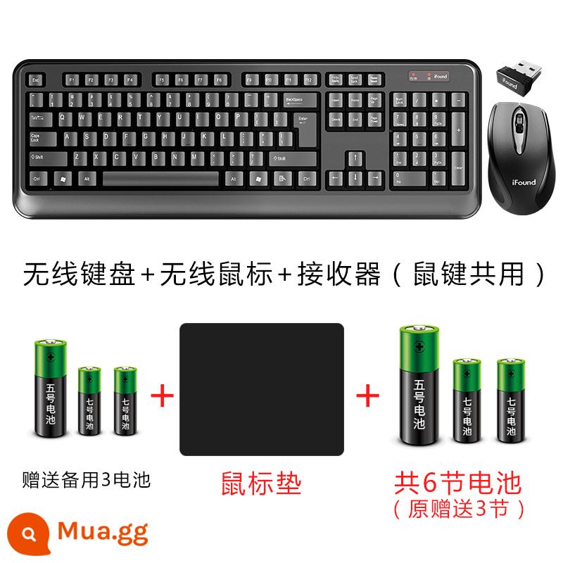 Phím Tắt Tiếng Bộ Chuột Bàn Phím Chuột Không Dây Bộ Máy Tính Xách Tay Máy Tính Để Bàn Tại Nhà Máy Tính Văn Phòng Bàn Phím Kỹ Thuật Số - [Đen Cổ Điển Không Dây] Bàn Phím Chuột + Bàn Di Chuột + 3 Pin