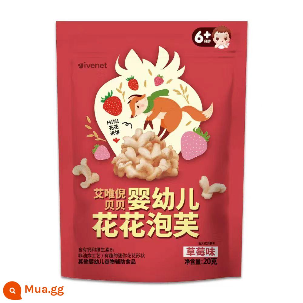 [79 nhân dân tệ, 3 cái] Ai Wei Ni Beibei baby flower finger puffs nhập khẩu Bé 6 tháng tuổi có thể ăn - Huahua Puff Hương Dâu 1 túi